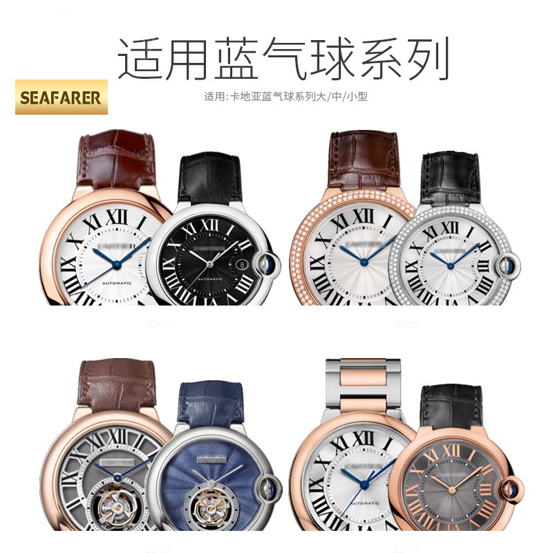 Genuine Leather Watch Strap Fo - Cartier Watch Ballon Bleu 评论和价格